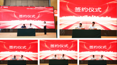 首页 | J9集团有限公司官网